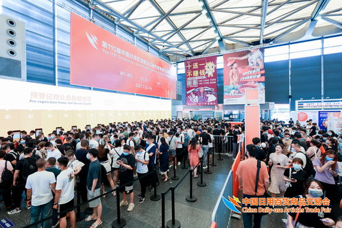 2023中國百貨會清潔用品展 引領清潔行業新趨勢，共創綠色未來