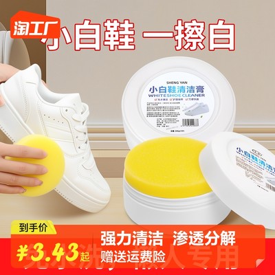 居家清潔新潮流 網購清潔用品何以引領消費升級？