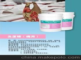 蓬江區寶華清潔用品廠 品質清潔，匠心制造